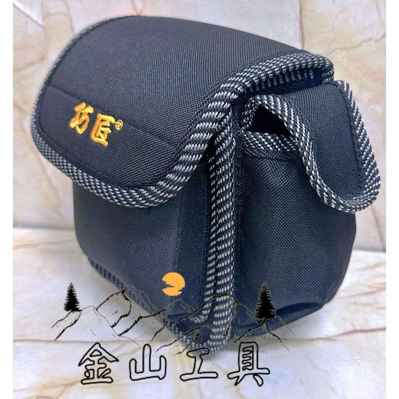 金山工具巧匠多功能隨身收納包🇹🇼製SH-108 多用途 釘袋 腰包 隨身工具袋 水平尺包-細節圖2