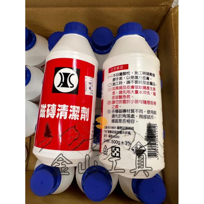 金山工具 拼蝦皮最低價 南星磁磚清潔劑 磁磚去汙強酸 師傅愛用的瓷磚清潔劑 地板清潔劑 土水專用清潔劑 台灣製造-細節圖2