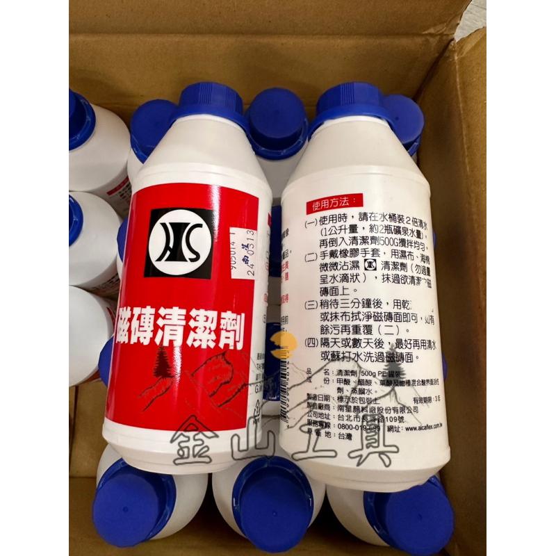 金山工具 拼蝦皮最低價 南星磁磚清潔劑 磁磚去汙強酸 師傅愛用的瓷磚清潔劑 地板清潔劑 土水專用清潔劑 台灣製造-細節圖3