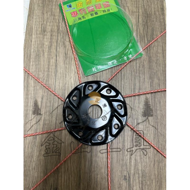 金山工具正芳08割草盤 鐵製耐磨 8孔割草盤 牛筋盤割草機專用 園藝割草機用 🌟要鎖上刀座 8孔可穿出8條線-細節圖2