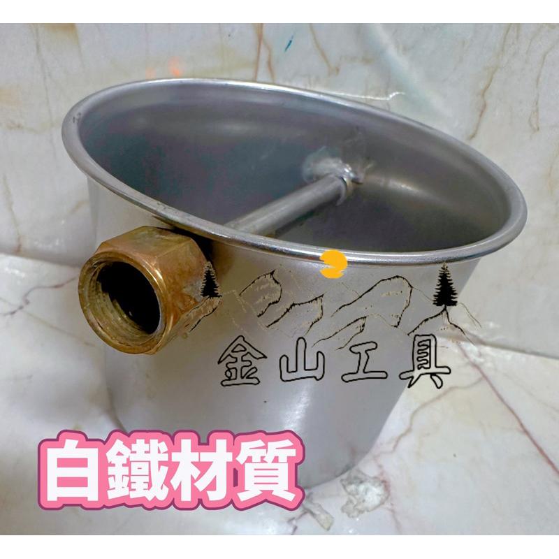 金山工具農用白鐵灌頭杯 300cc農用量杯 不鏽鋼杯 澆灌杯 澆水器 灌藥器 澆菜杯 澆水杯-細節圖3