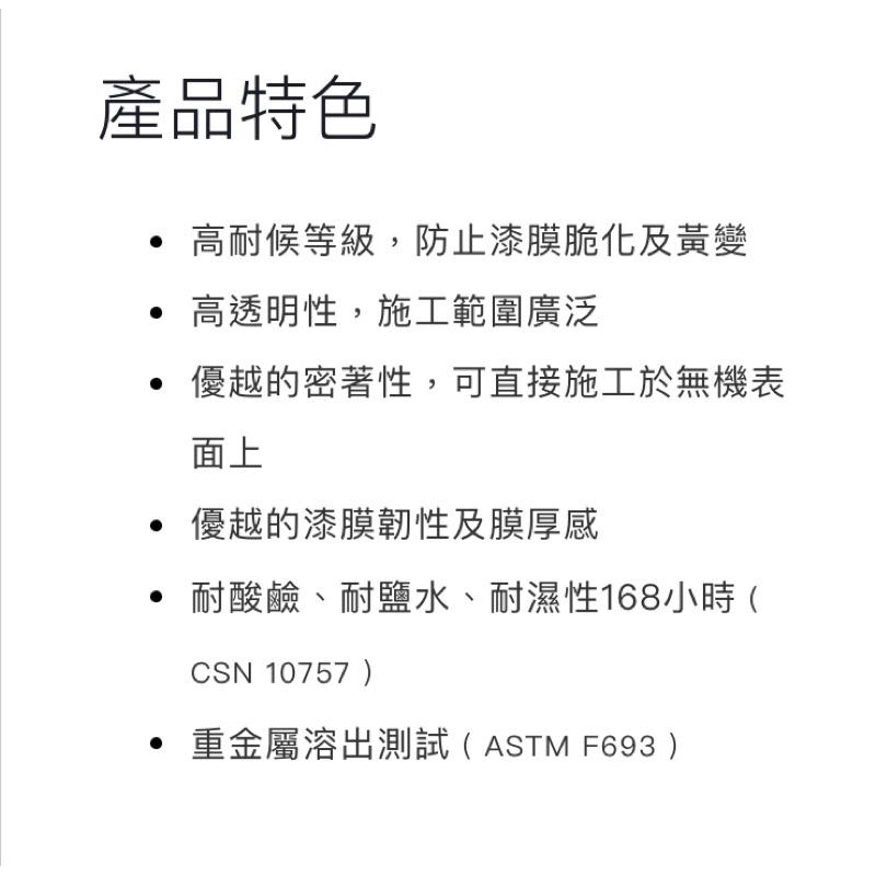 金山工具貓王K1-107水性透明不變黃防水膠 加侖 磁磚專用 抿石 原木 石材 馬賽克 烤漆板 透明防水膠-細節圖7