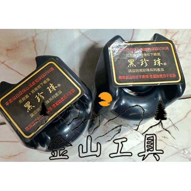 金山工具 黑珍珠香水亮光蠟 750ML高級品質 亮光腊 噴蠟 香水蠟 噴蠟 內裝噴蠟 高級車室內用品 30年品質保證-細節圖2