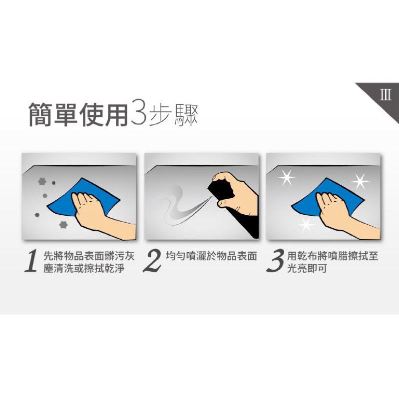 金山工具 黑珍珠香水亮光蠟 750ML高級品質 亮光腊 噴蠟 香水蠟 噴蠟 內裝噴蠟 高級車室內用品 30年品質保證-細節圖5