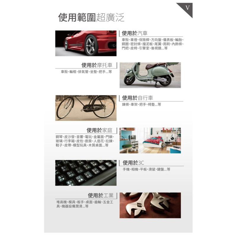 金山工具 黑珍珠香水亮光蠟 750ML高級品質 亮光腊 噴蠟 香水蠟 噴蠟 內裝噴蠟 高級車室內用品 30年品質保證-細節圖7