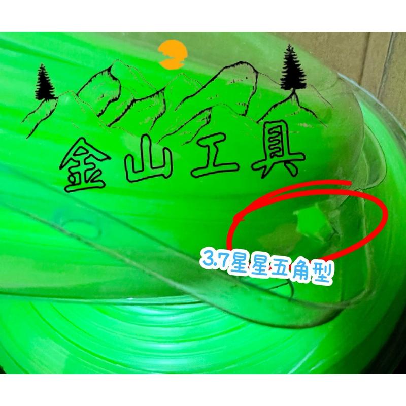 金山工具正芳超耐磨橘色3.2四角方型韌性強不磨損只會變細3.7五角星形綠色割草繩 正芳4.0牛筋繩磅裝整捆割草機用割草繩-細節圖4
