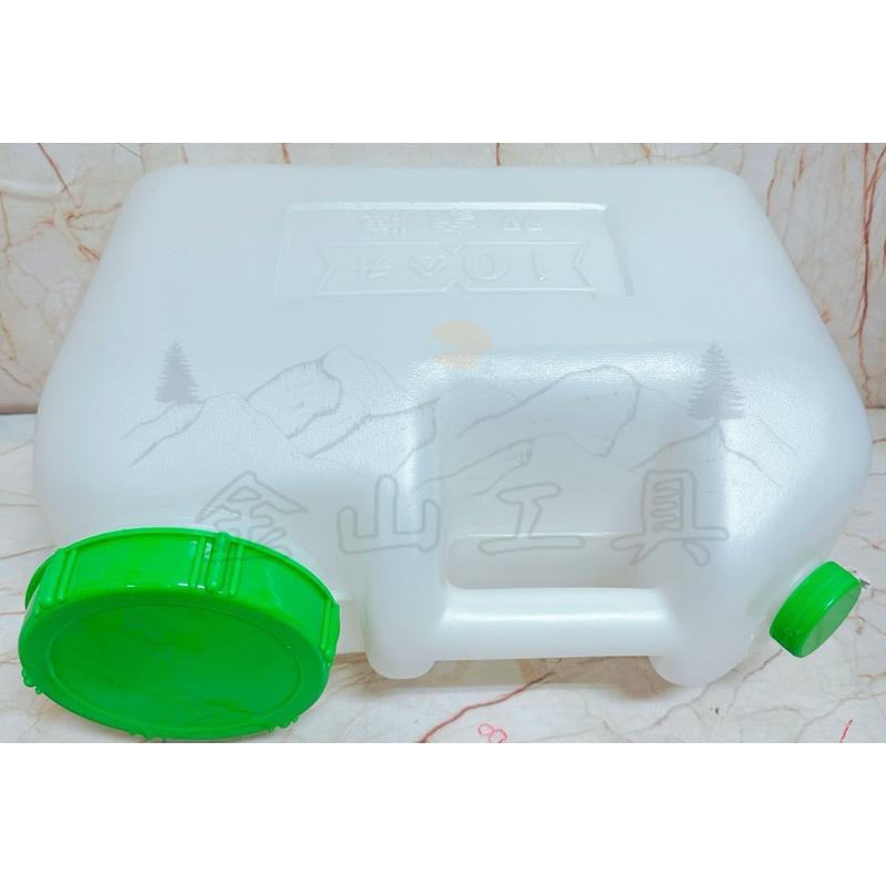 金山工具🇹🇼雙象牌礦泉水龍頭桶10L雙象礦泉水桶大口泉水桶 水龍頭泉水桶 露營 油桶 HDPE合格飲水桶 儲水蓄水-細節圖6
