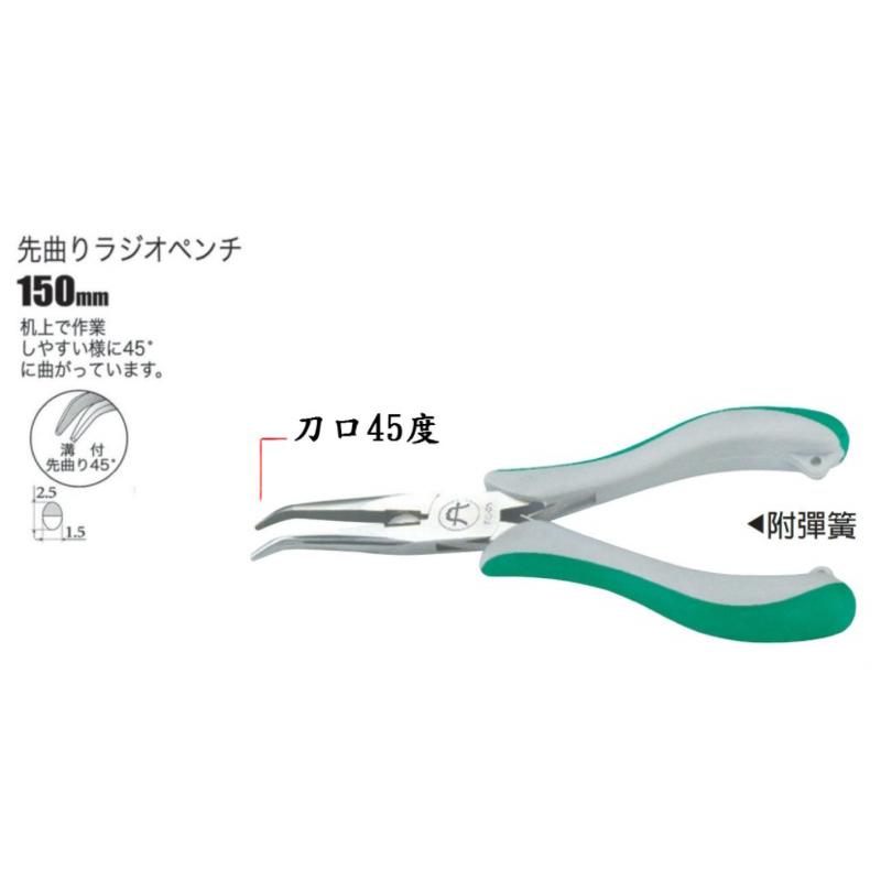 金山工具富具亞  FUJIYA   FC-05 精密電子彎45度尖嘴鉗 6＇＇ 挑咖啡豆 挑豆超好用-細節圖5