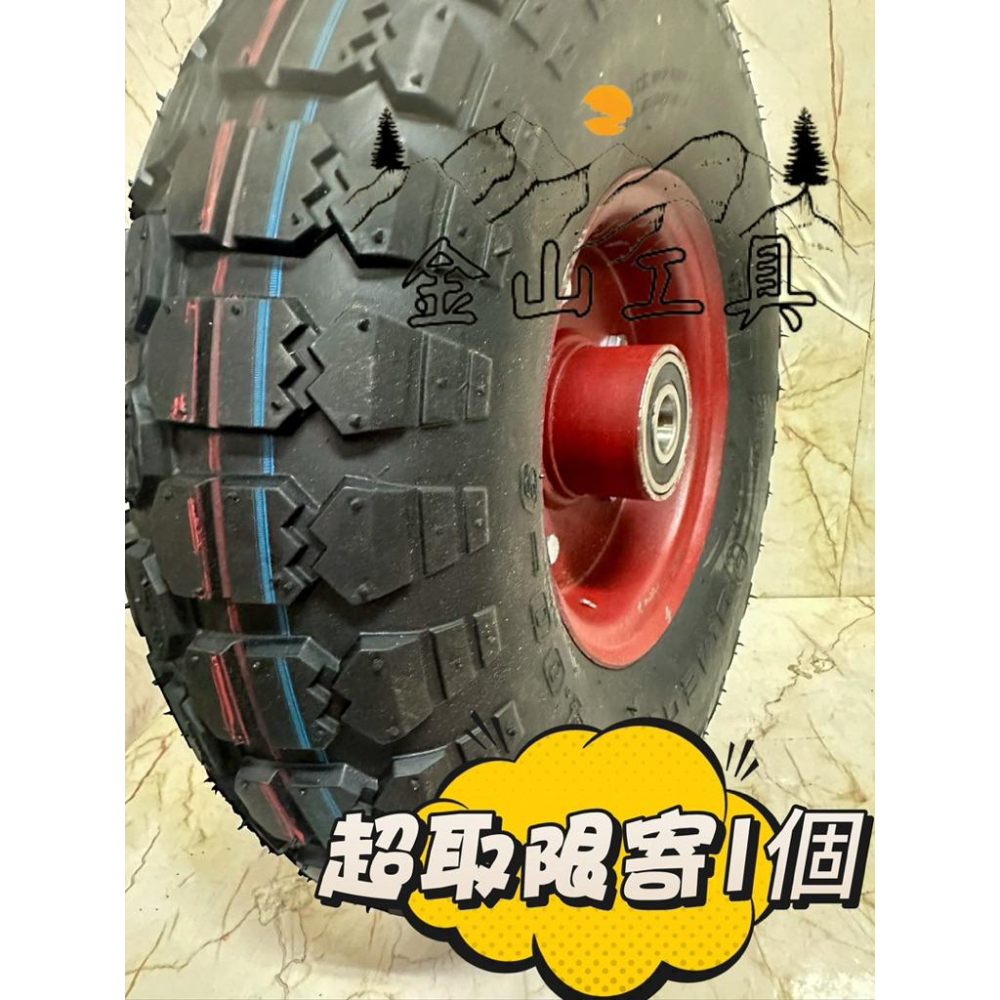 金山工具🇹🇼14”(英吋)田車厚胎風輪 打氣輪 灌風輪 手推車輪 水泥車輪 內胎厚實 外胎耐磨 優質培林超取限寄一個-細節圖2