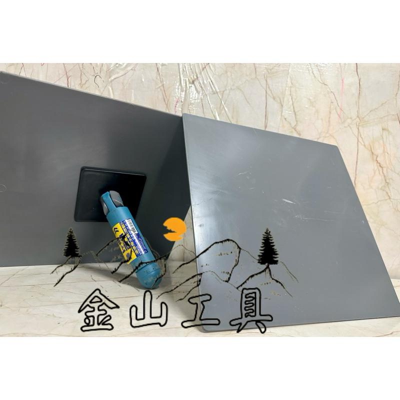 金山工具油漆活動土盤 油師傅漆專用 四角土盤漆盤批土盤 補土直土棒 批土土帆 托盤 可折 活動板塑膠批土板-細節圖2