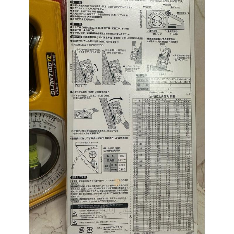 金山工具日本田島TAJIMA SLT-100 SLT-100YE 坡度規 坡度尺 水平角度測量 水平角度尺坡度尺-細節圖3