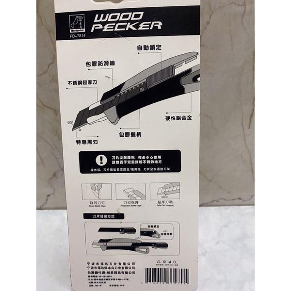 金山工具  FD-7814啄木鳥美工刀 18mm 黑刃 黑鋼 包膠防滑 鋁合金美工刀-細節圖2