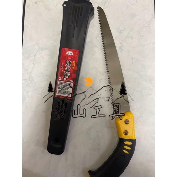 金山工具 MIT德利 250mm輕巧剪定鋸 附套刀鞘型 耐用手鋸 修枝鋸 接木鋸 木工鋸替刃鋸片園藝木工裝潢農夫木材切割-細節圖2