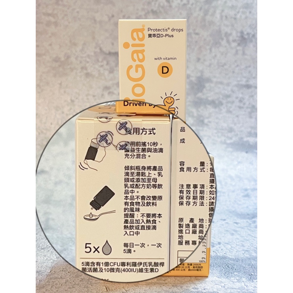 BioGaia益生菌+維生素D3滴劑📣💯台灣原廠公司貨👍10ml玻璃瓶⭕️每瓶➕送2️⃣顆BioGaia錠劑-細節圖2