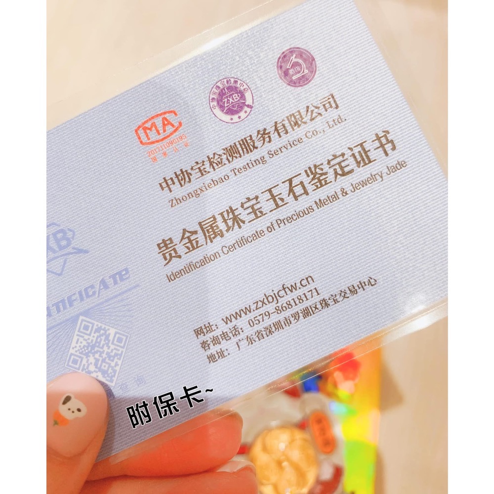 全新-金箔轉轉鑰匙圈禮盒組（招財貓）-細節圖2