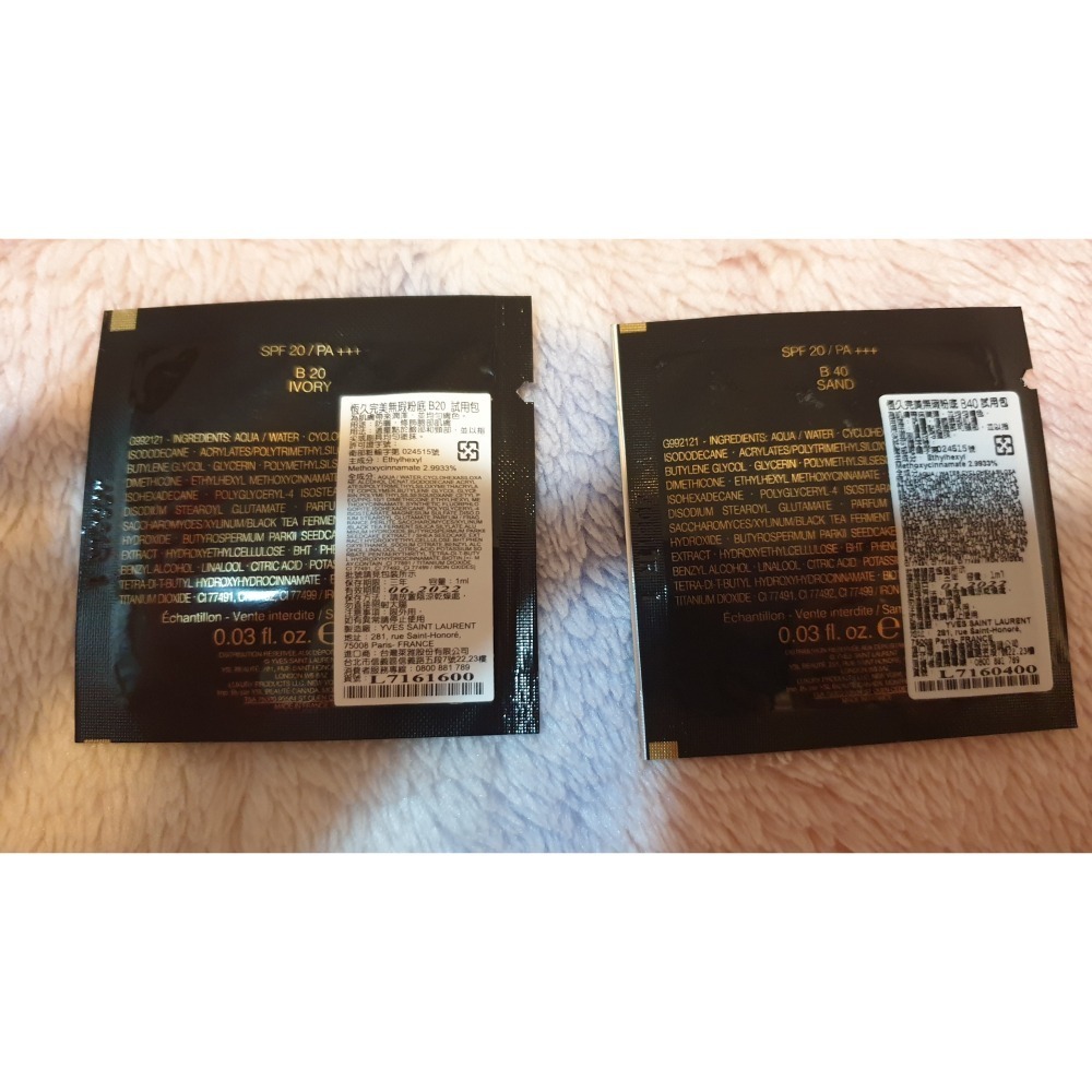 YSL 聖羅蘭 恆久完美無瑕 粉底液 SPF20 PA+++ B20 IVORY & B40 SAND 1ml 2個色號-細節圖2