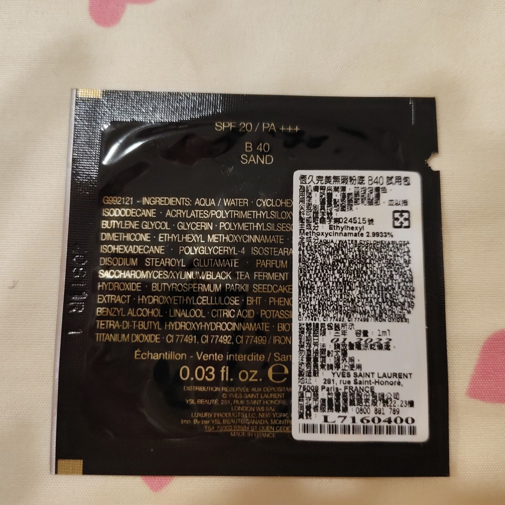 YSL 聖羅蘭 恆久完美無瑕 粉底液 SPF20 PA+++ B20 IVORY & B40 SAND 1ml 2個色號-細節圖8