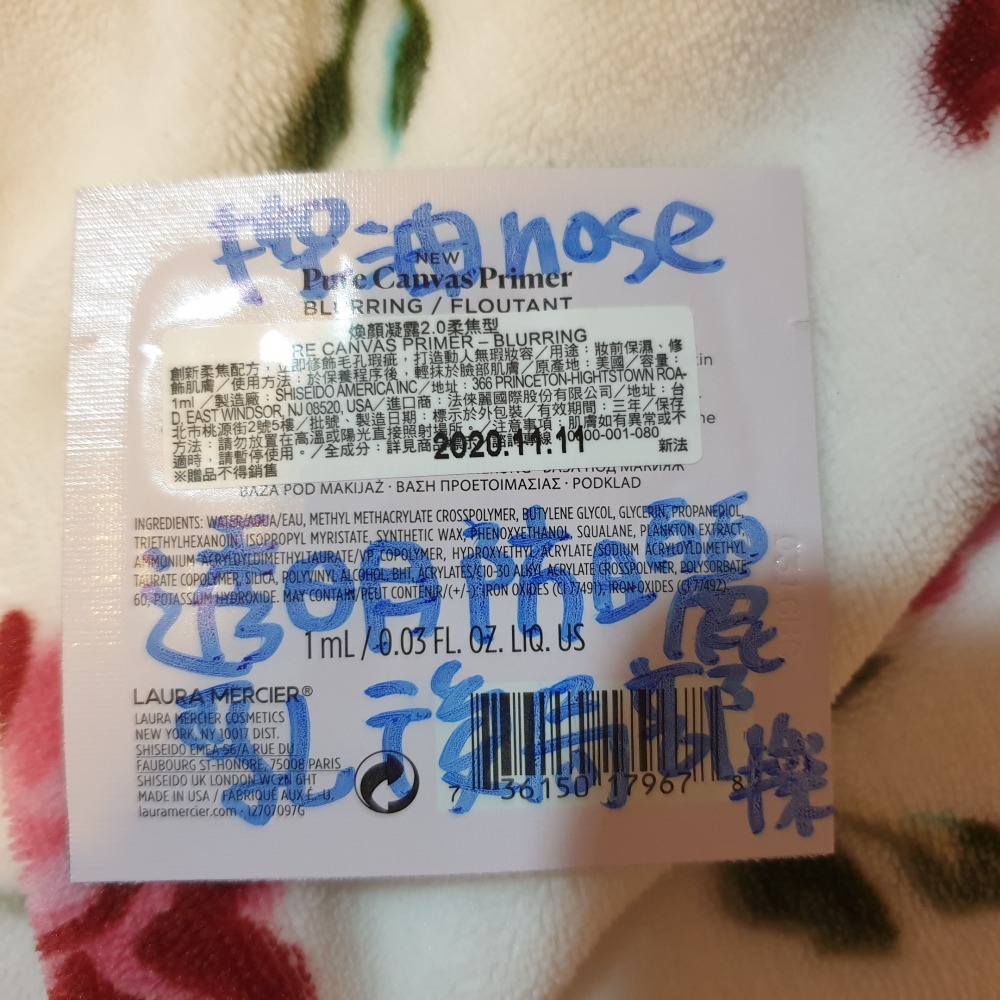 LAURA MERCIER 蘿拉蜜思 煥顏凝露 2.0柔焦型 1ml 妝前保濕控油 修飾毛孔瑕疵 (透明 無潤色)-細節圖4