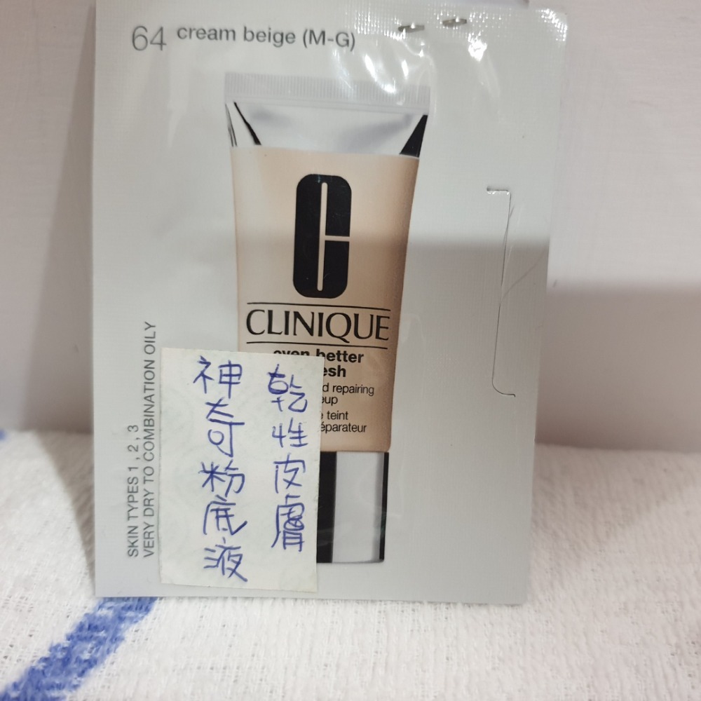 倩碧 勻淨神奇粉底液 (乾性皮膚適用) 1.5ML 不囉唆 買一包就出貨! 無限制低消!-規格圖5