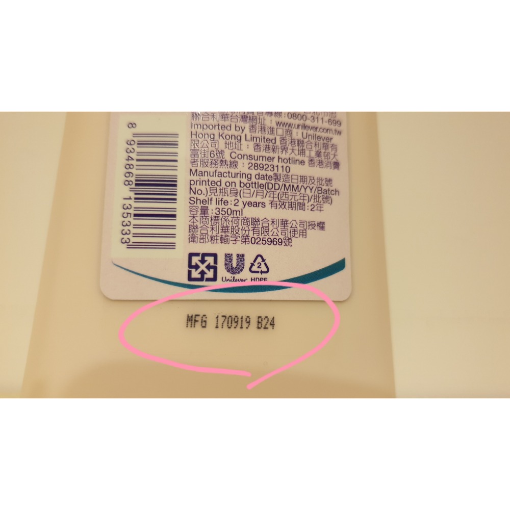 已過期, 不介意才下單 2021年9 月17日過期