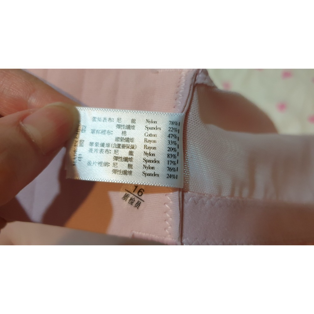秘密花圈 集中提托零重力 透氣減壓 無鋼圈 睡眠內衣 3XL 豆沙色 粉紅色 F~H cup下胸圍42(90-95公分)-細節圖8