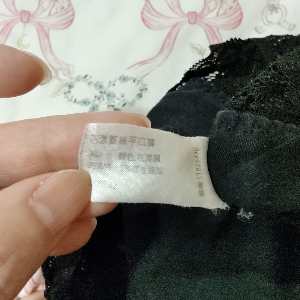 黑色 中腰 蕾絲 舊 親膚棉布料 手感好 無痕 四角內褲 尺寸XL (無破損 如照實拍)-細節圖6