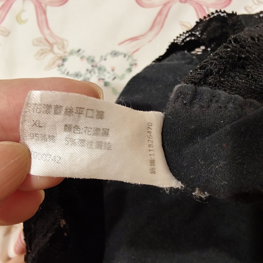 黑色 中腰 蕾絲 舊 親膚棉布料 手感好 無痕 四角內褲 尺寸XL (無破損 如照實拍)-細節圖7