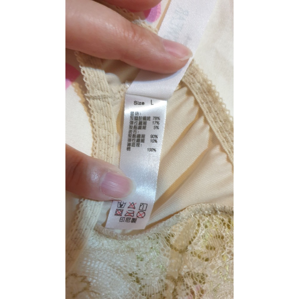 全新品 SWEAR 思薇爾 米色 黃色 淡黃色 蕾絲 三角內褲 (尺寸 L號)-細節圖9