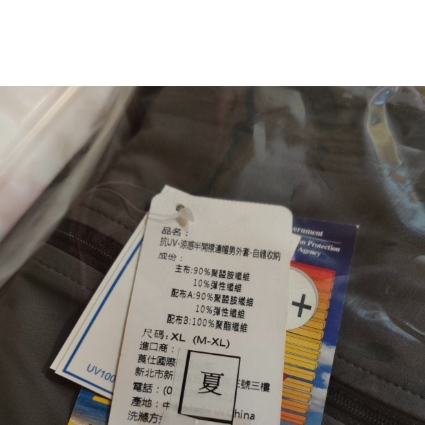 UV100 男性 機能防曬 UV 涼感 半開襟 連帽 長袖外套 -自體收納款 (XL號 中灰色) 口袋深 原價1499元-細節圖11