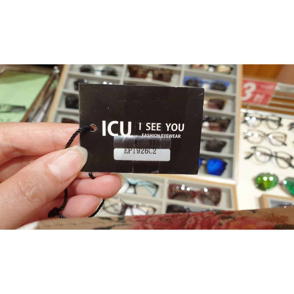 愛視優 ICU 墨鏡 ( Eye Play 品牌) 時尚 百搭款 太陽眼鏡 防UVA & UVB  EP-1926-C2-細節圖11