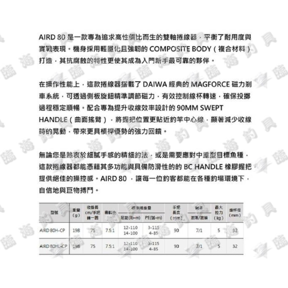 臨海釣具 24H營業 白標/DAIWA小烏龜 CLAM PACK 80H 梭型捲線器-細節圖2