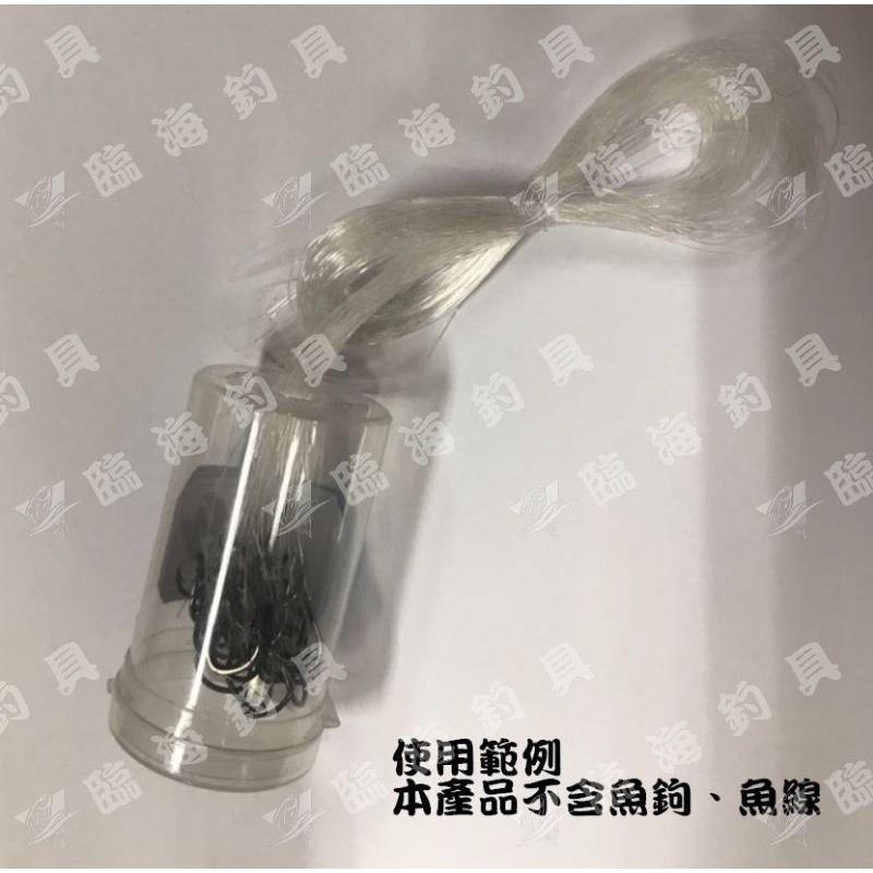 臨海釣具 24H營業 紅標/買十送一 魚鉤子線收納筒 魚鉤盒 魚鉤收納盒 船釣鉤 收納盒 魚鉤零件盒 魚鉤 子線-細節圖2