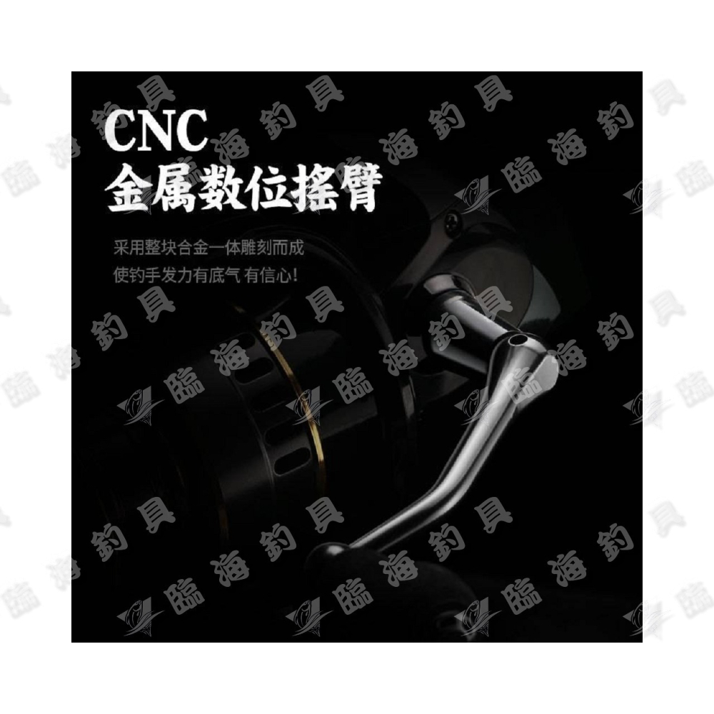 臨海釣具 24H營業 黃標/特價捲線器 MD系列 紡車捲線器 路亞捲線器 磯釣捲線器-細節圖3