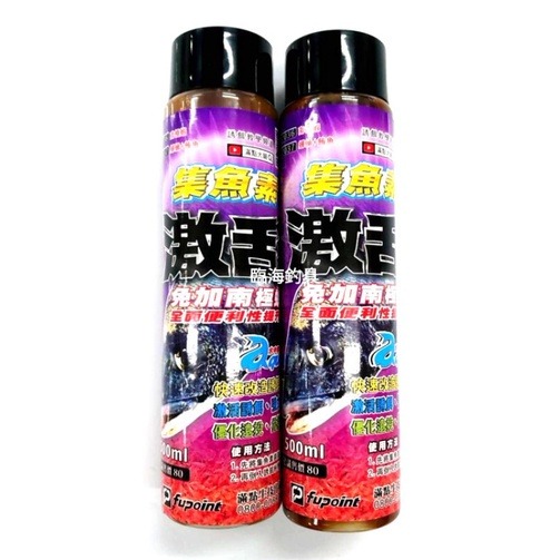 臨海釣具 24H營業/超取限5公斤內 滿點 激活集魚素 集魚素 集魚液 500ML常溫可保存 適於各種誘餌粉-規格圖3