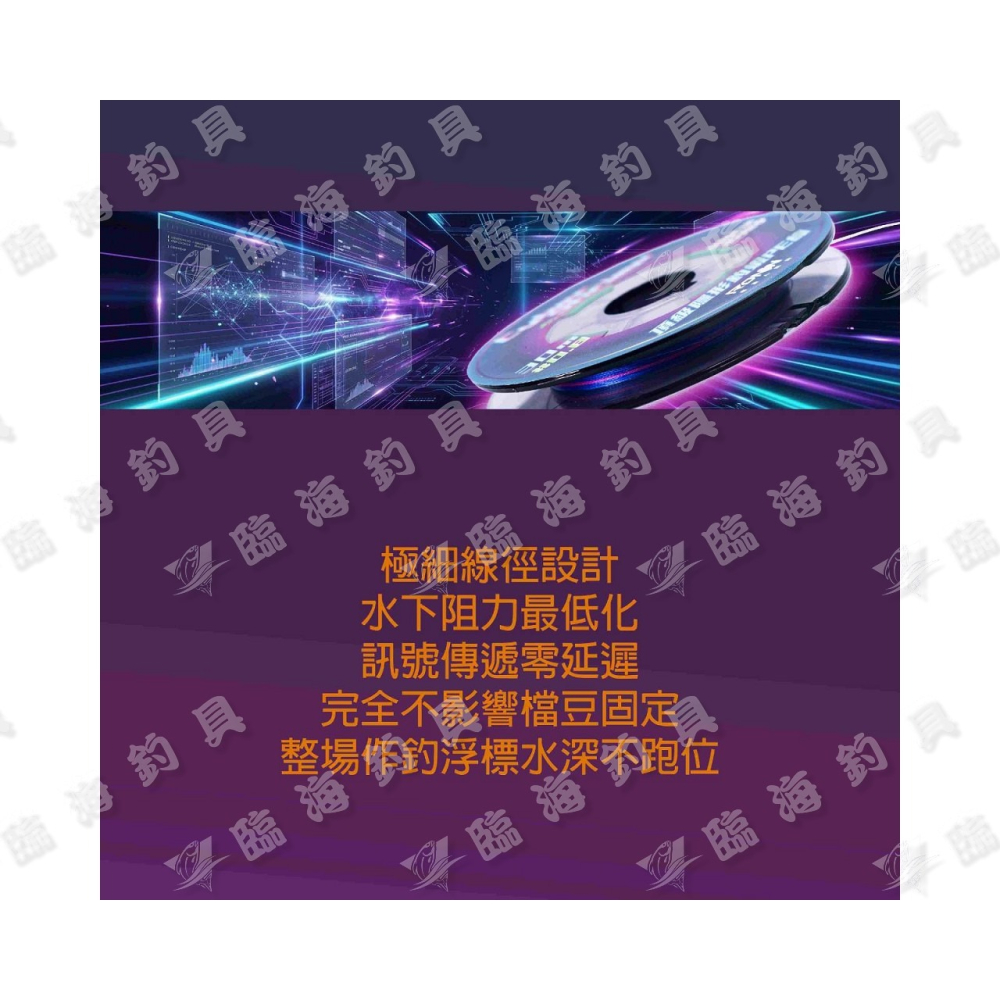 臨海釣具 24H營業/RONIN CYBER SHRIMP 賽博 蝦PE線/30M-比重0.98 隱形PE線-細節圖3