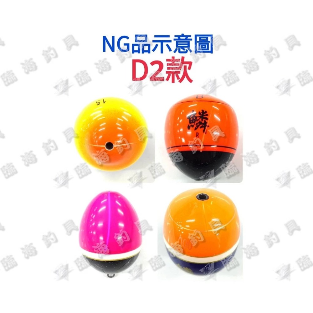 NG版/表面漆裂痕，完美者勿下標