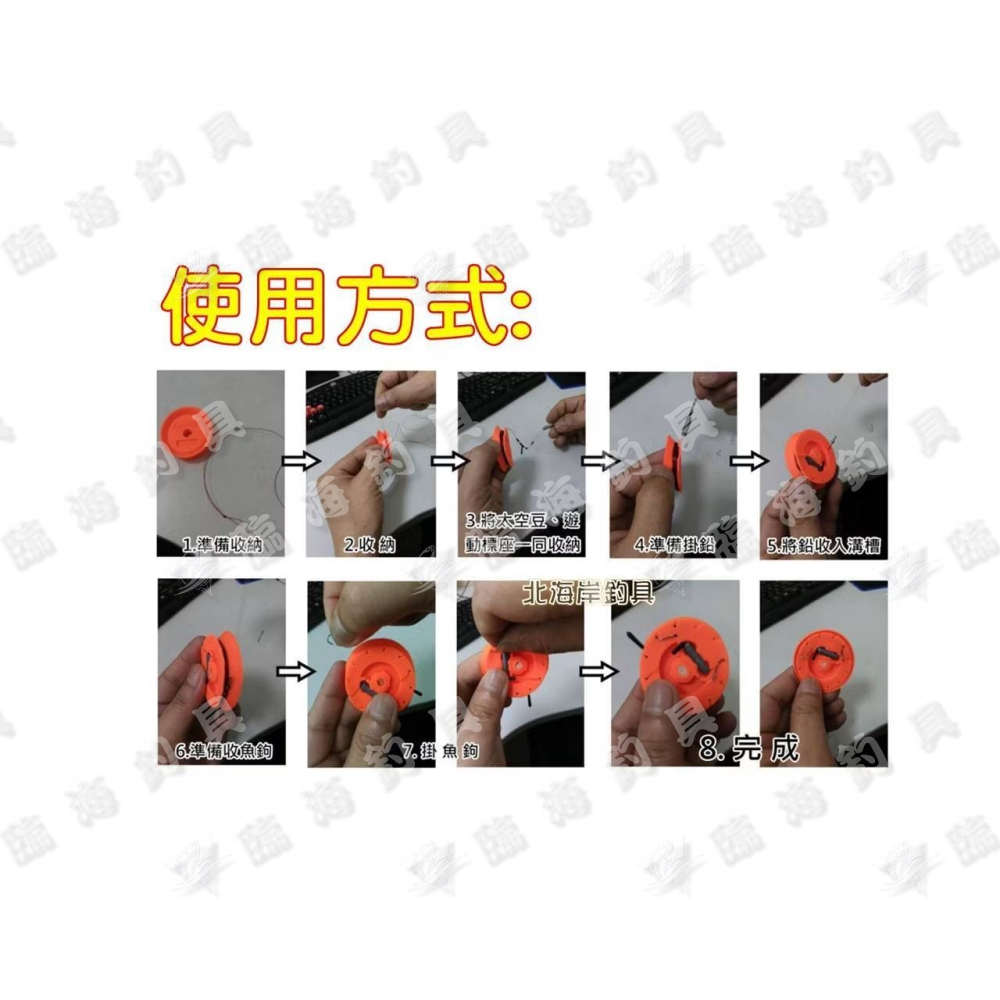 臨海釣具 24H營業/仕掛卷 卷線盒 仕掛收納 子線收納 母線收納-細節圖6