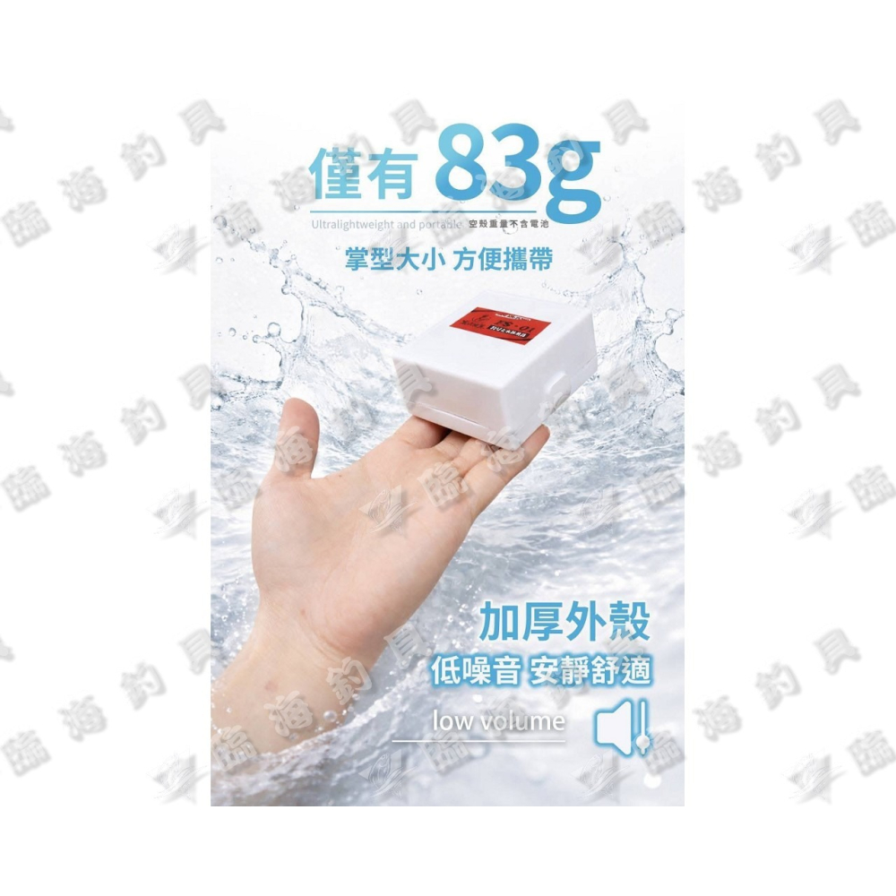 臨海釣具 24H營業/FS 豐收 迷你打氣泵浦 迷你打氣機 釣魚打氣機 防水打氣機-細節圖4