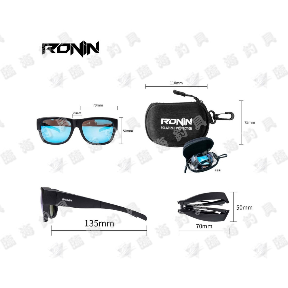 臨海釣具 24H營業/RONIN 獵漁人 抗海水鍍膜偏光鏡 折疊偏光鏡/套鏡式偏光鏡 釣魚偏光鏡-細節圖7