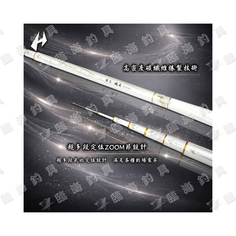 臨海釣具 24H營業/HEXING 合興 珠光曉白 蝦竿 釣蝦竿 泰國蝦竿-細節圖3