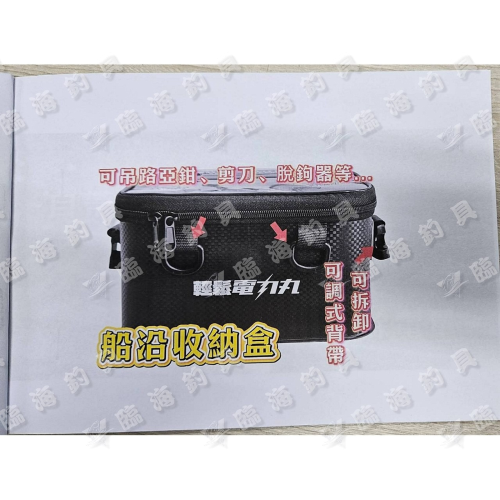 臨海釣具 24H營業/輕鬆電力丸 電動捲線器電池 電動捲線器電池 電動捲線器電瓶-細節圖6