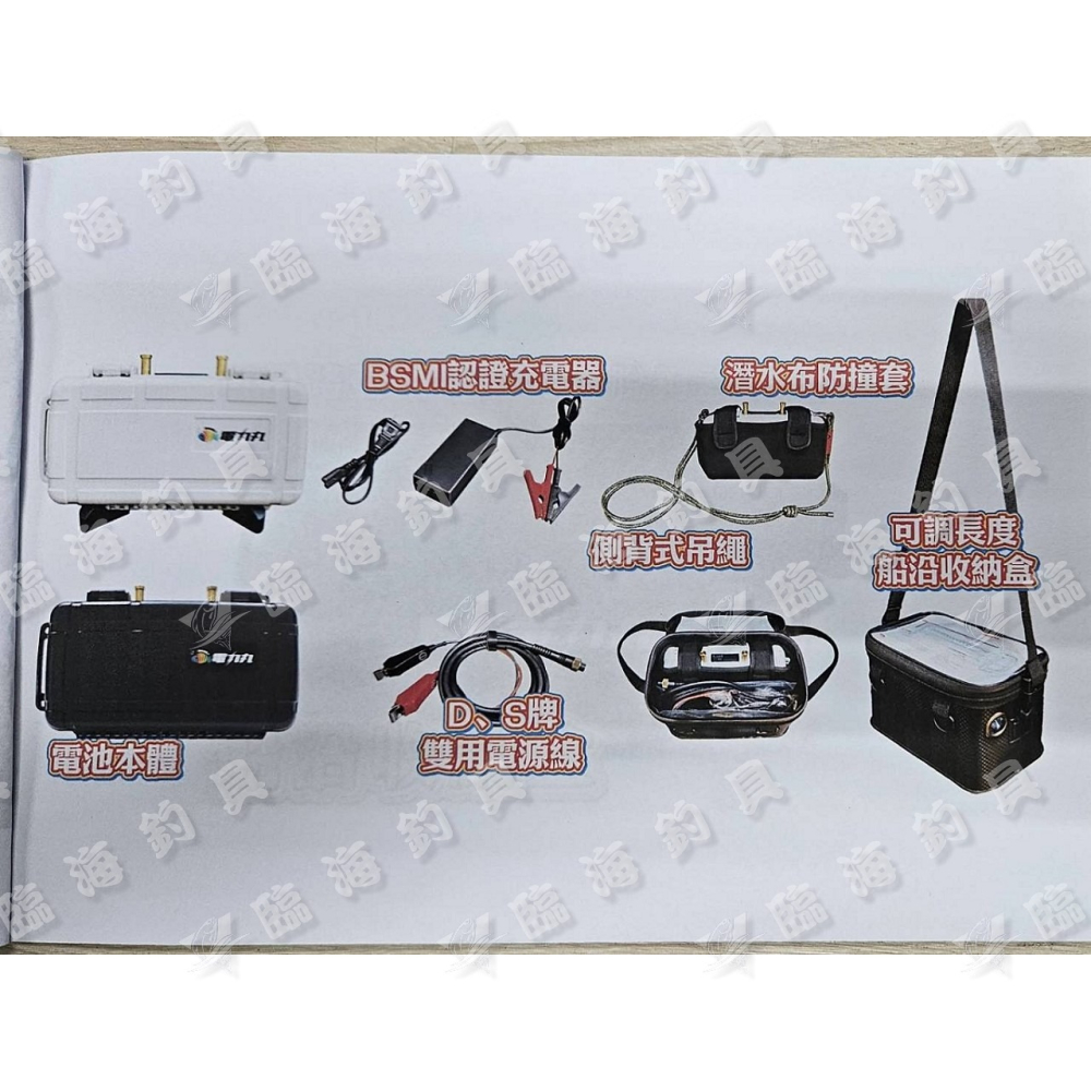 臨海釣具 24H營業/輕鬆電力丸 電動捲線器電池 電動捲線器電池 電動捲線器電瓶-細節圖7