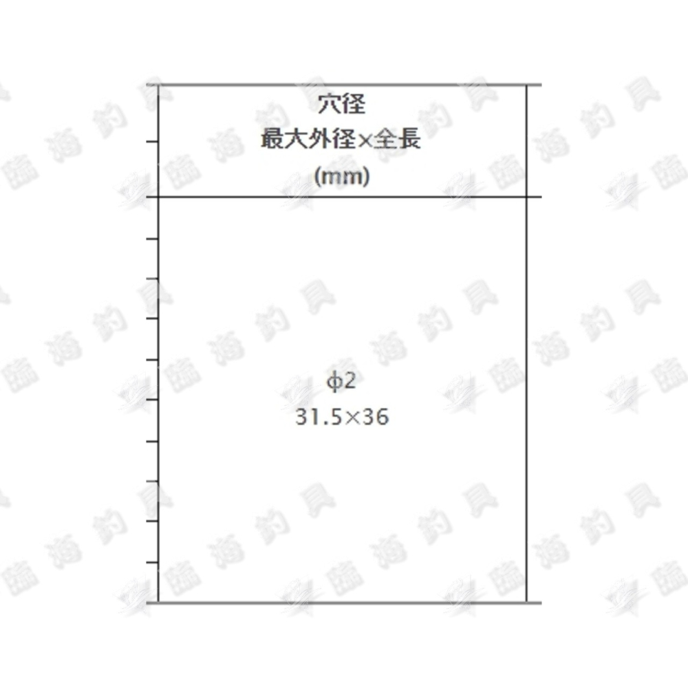 臨海釣具 24H營業 黃標/TSURIKEN浮標 極征黑 全層浮標 全層阿波 可搭配→潮受 快速水中  水中浮標-細節圖3