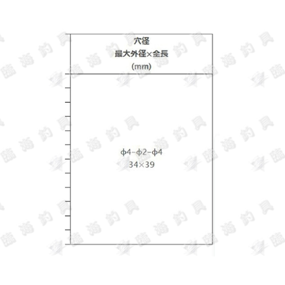 臨海釣具 24H營業 黃標/TSURIKEN浮標 大遠投 全層浮標 全層阿波 可搭配→潮受 快速水中  水中浮標-細節圖3