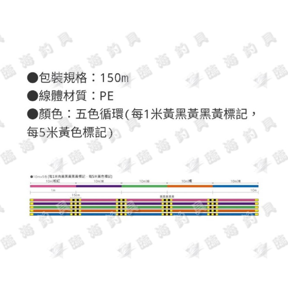 臨海釣具 24H營業/YGK X-BRAID OMNIUM X8 PE線/150M 岸拋PE線 船釣PE線-細節圖3
