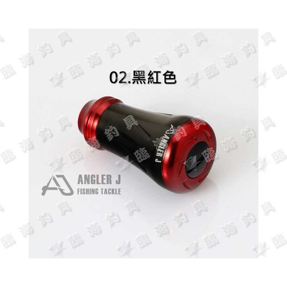臨海釣具 24H營業/AJ 錐形握丸 捲線器握丸 適用→DAIWA捲線器/SHIMANO捲線器-細節圖6