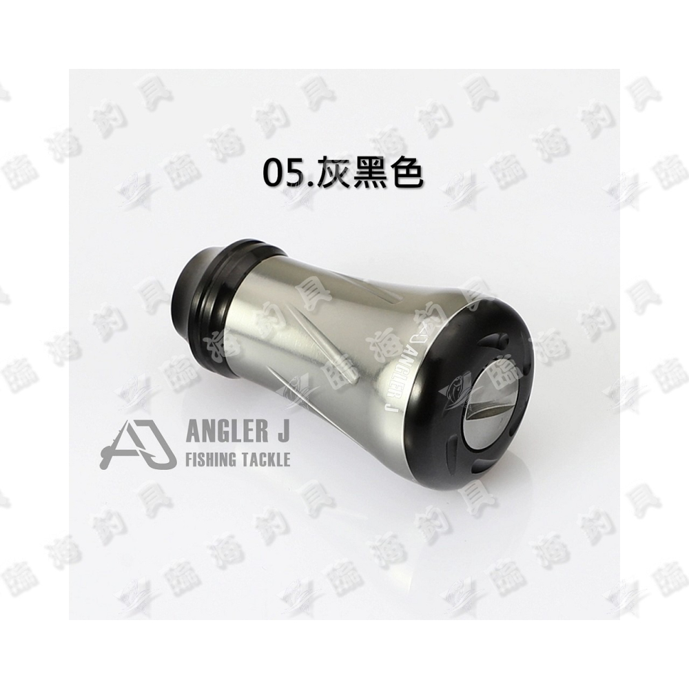 臨海釣具 24H營業/AJ 錐形握丸 捲線器握丸 適用→DAIWA捲線器/SHIMANO捲線器-細節圖9