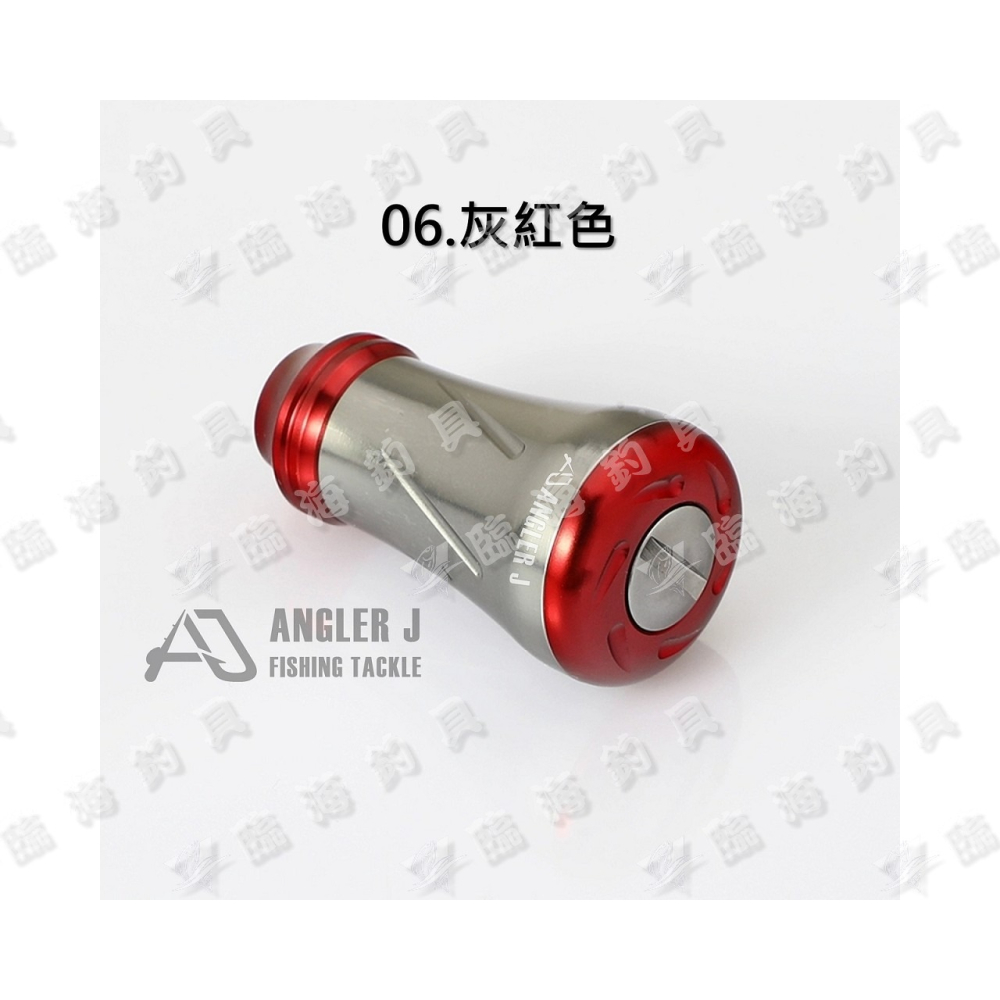 臨海釣具 24H營業/AJ 錐形握丸 捲線器握丸 適用→DAIWA捲線器/SHIMANO捲線器-細節圖10