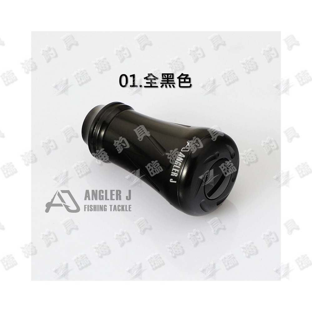 01.全黑色/6.8克 長36mm、直徑20