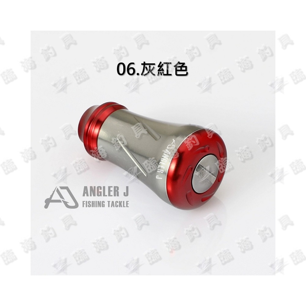 06.灰紅色/6.8克 長36mm、直徑20